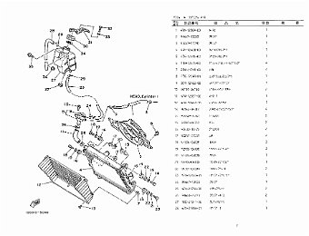 RZV500R 1GG _Page_11